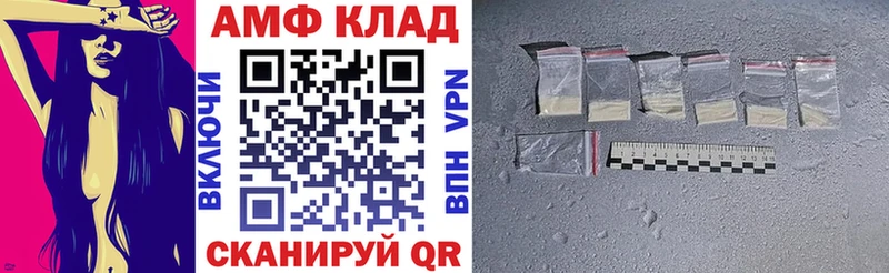 Амфетамин 98%  где найти   Козьмодемьянск 
