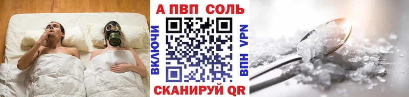 даркнет сайт Козьмодемьянск APVP VHQ