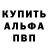 APVP крисы CK A.D. Orazgeldi