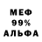 Амфетамин 97% Slava Demyanenko