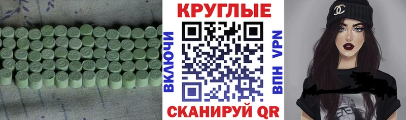 Ecstasy DUBAI  мега ONION  Козьмодемьянск 