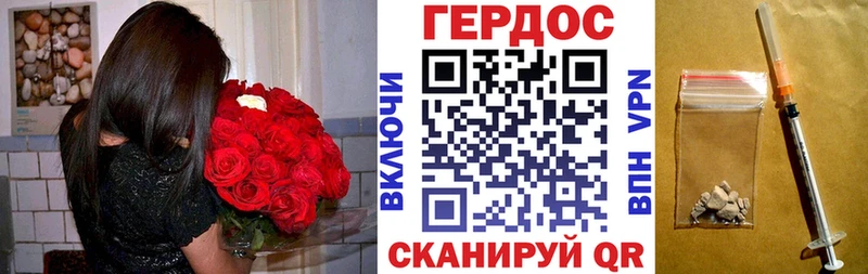 закладки  Козьмодемьянск  маркетплейс какой сайт  Героин Heroin 