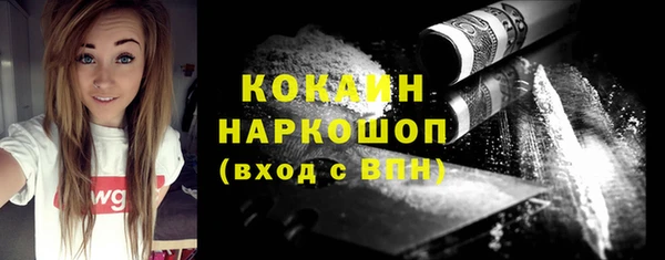 кокаин колумбия Белоозёрский