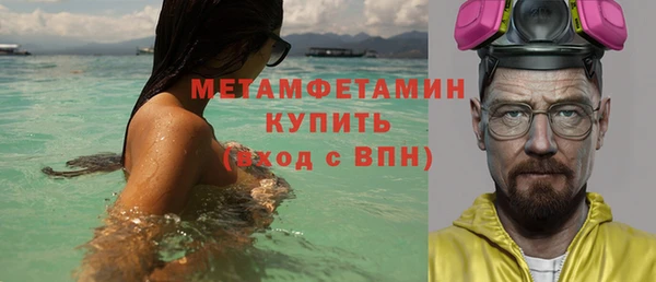 бутик Белокуриха