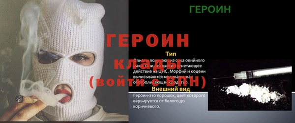 mdma Снежинск