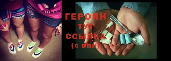 бутик Белокуриха