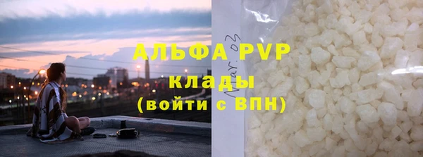 бутик Белокуриха