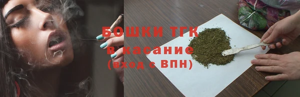 бутик Белокуриха