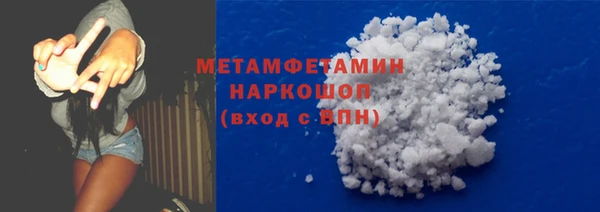 бутик Белокуриха