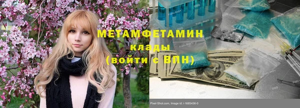 прущая мука Беломорск