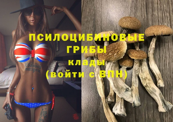бутик Белокуриха