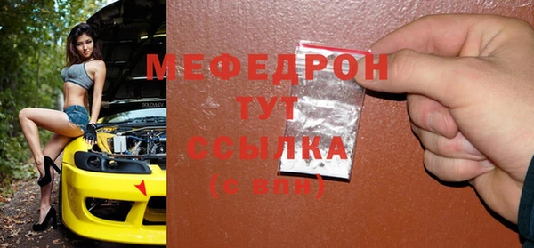 mdma Снежинск