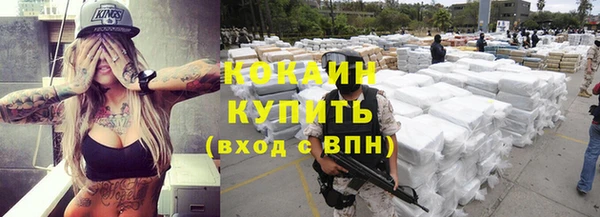 кокаин колумбия Белоозёрский