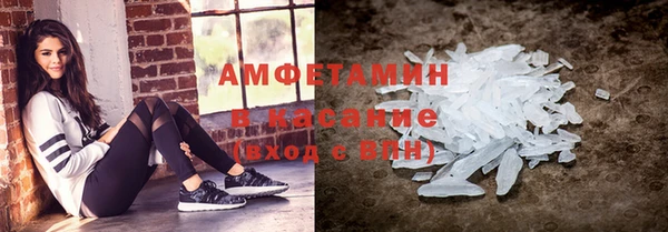 бутик Белокуриха