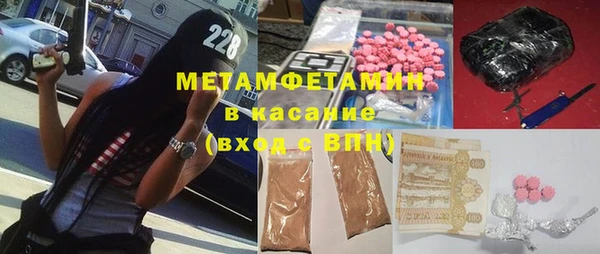 MDMA Premium VHQ Балахна
