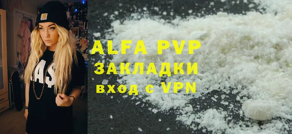 прущая мука Беломорск