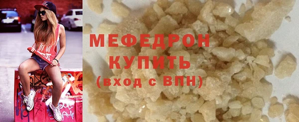 бутик Белокуриха