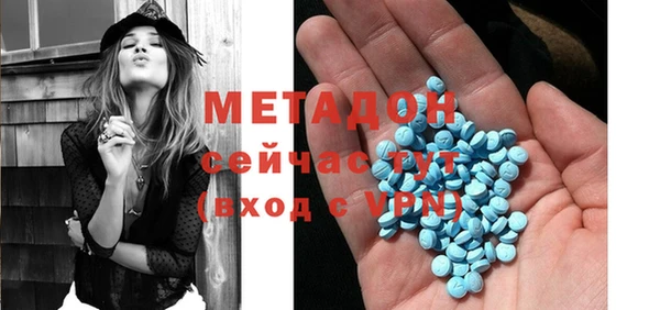 бутик Белокуриха