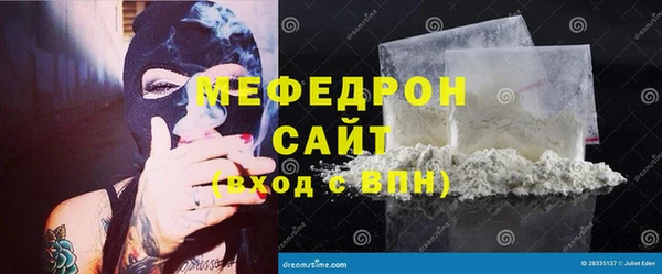 прущая мука Беломорск
