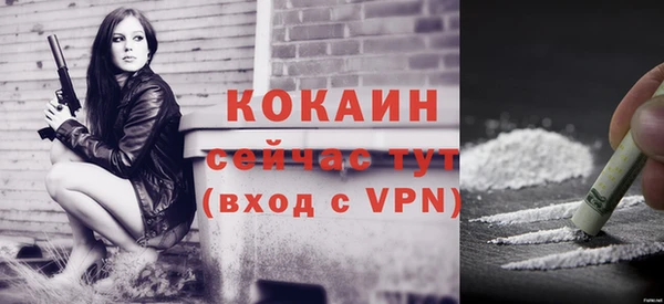 кокаин колумбия Белоозёрский