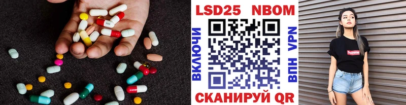 LSD-25 экстази кислота Козьмодемьянск