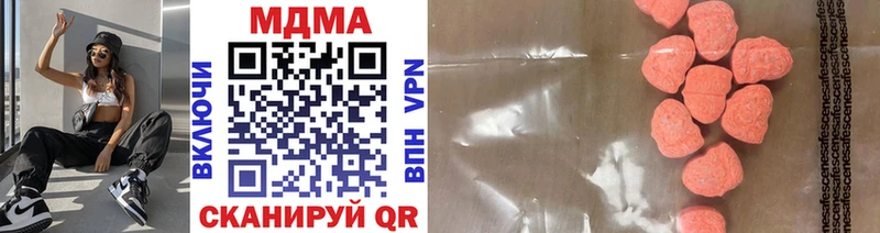 MDMA молли  Козьмодемьянск 