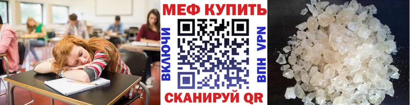 МЕФ кристаллы  blacksprut зеркало  Козьмодемьянск 