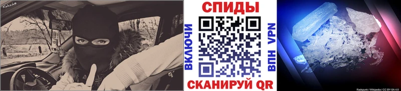 МЕТАМФЕТАМИН витя  цены   Козьмодемьянск 