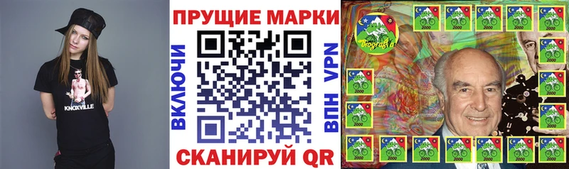 Марки NBOMe 1,5мг  Козьмодемьянск 