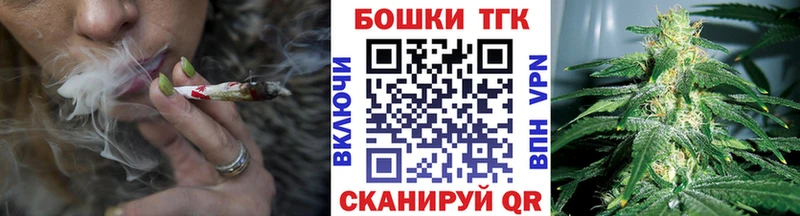 ОМГ ОМГ ССЫЛКА  Козьмодемьянск  Бошки Шишки конопля 